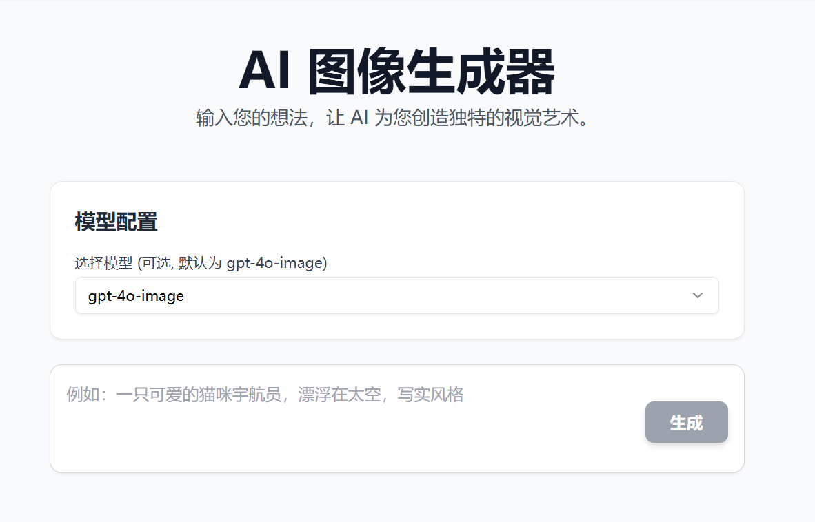 AI Draw